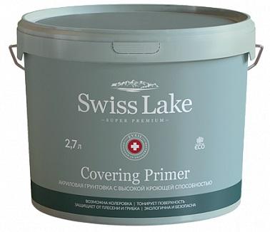 Кроющая грунтовка Covering Primer, Swiss Lake